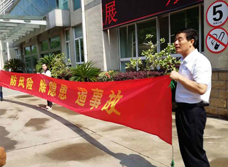 caob视频全国安全活动月志愿服务在行动——宁波市老科协银辉安全生产志愿服务队活动--宁波市海日包装纸业有限公司